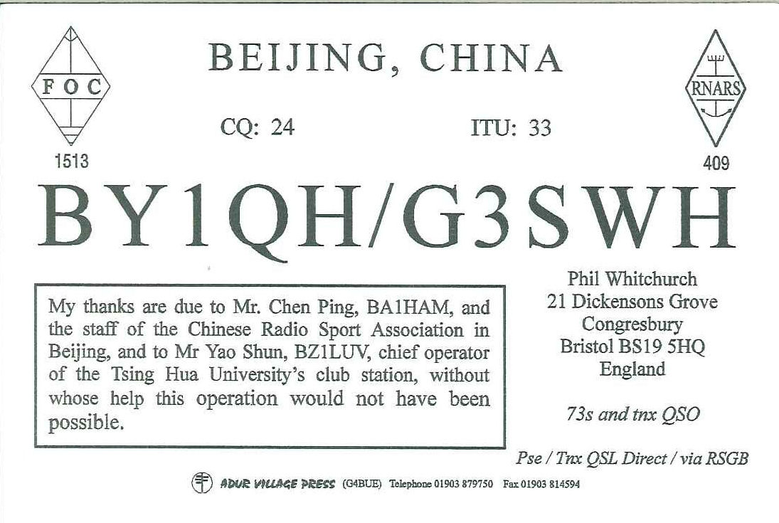 QSL