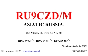 QSL