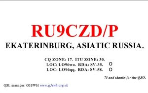 QSL